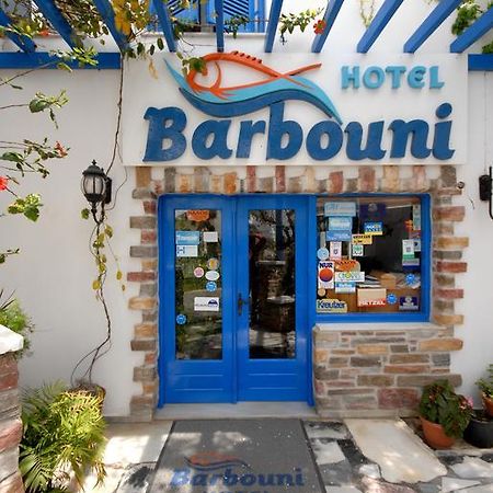 Barbouni Hotel & Studios Naxos City Zewnętrze zdjęcie