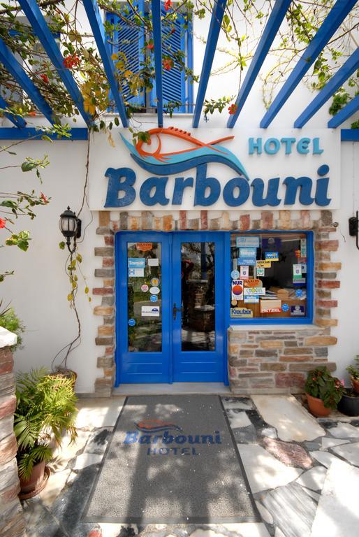 Barbouni Hotel & Studios Naxos City Zewnętrze zdjęcie